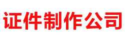 衡水中杰金属制品有限公司